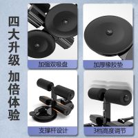 仰卧起坐辅助器女运动减腰腹赘肉卷腹吸盘式收腹健身器材家用