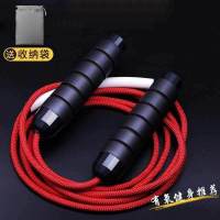 跳绳健身 男女负重运动成人轴承跳钢丝绳中考