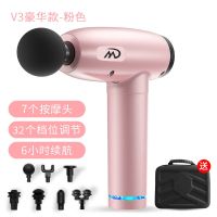 筋膜肌肉放松器颈膜按摩器震动运动肌膜腿部放松按摩仪