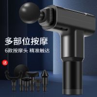 筋膜肌肉放松器电动器按摩器锤家用健身器材成人玩具震动仪