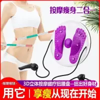 扭腰转盘家用旋转男女健身器材美腿瘦肚子