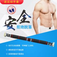 门上单杠家庭引体向上器家用单杆室内墙体免打孔体育用品健身器材