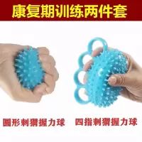 握力器成人手力练手中风康复训练器材指力器老人锻炼握力球握手器