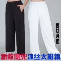 冰丝太极裤男女太极服练功武术青少中老年灯笼裤大码夏季练功裤
