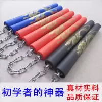 海绵双节棍双截棍海绵练习棍新手初学者训练教程儿童成人