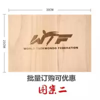 跆拳道木板表演木板考级木板拳击训练空手道木板儿童考级木板