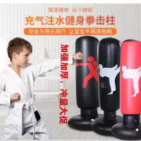 加厚充气拳击柱装水儿童充气拳击柱立式不倒翁发泄柱娱乐健身