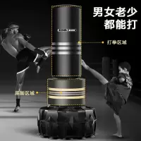 拳击沙袋立式家用散打成人沙包健身不倒翁儿童吊式跆拳道训练器材