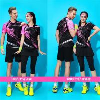 时尚男女羽毛球服网球服户外运动套装短袖短裤跑步速干运动服套装