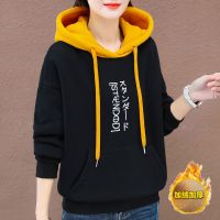 撞色连帽卫衣女2021年秋冬新款加绒加厚洋气时尚宽松韩版百搭外套