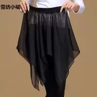 动感飘逸拉丁舞裙半身裙广场舞裙舞蹈裙不规则裙瑜伽臀巾形体裙
