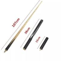 台球杆黑8小头桌球杆中式斯诺克球杆台球公杆公杆美式球ip杆双节