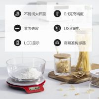 厨房称重烘培电子称珠宝秤迷你食物称0.1g厨房秤ek813
