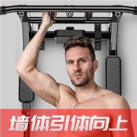 家用墙体单杆双杠成人引体向上运动户外墙壁臂力腹部锻炼健身器材