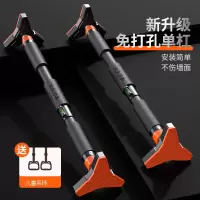 家用门上单杠室内免打孔墙体成人引体向上器儿童拉伸训练健身器材