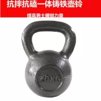 壶铃男士健身运动器材女士深蹲提臀小亚铃铸铁练臂肌竞技提壶哑铃