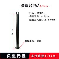 家用大飞鸟器材配件包胶拉手异型拉力弯杆大型综合型力量健身器械