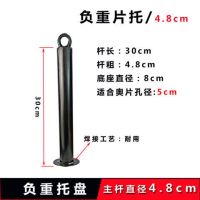 家用大飞鸟器材配件包胶拉手异型拉力弯杆大型综合型力量健身器械