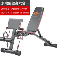 哑铃凳仰卧起坐家用健身器材男辅助多功能腹肌板健身椅飞鸟卧推凳