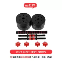 包胶环保哑铃男士杠铃练臂肌10kg/20kg/40kg家用健身器材哑铃