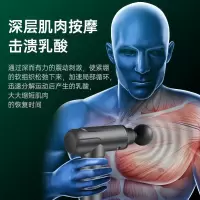 筋膜枪肌肉放松器肌肉按摩器电动经膜机多功能健身迷你家用颈膜枪
