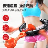腰部甩脂机智能呼啦圈暴瘦腰部懒人男女全身运动健身器材