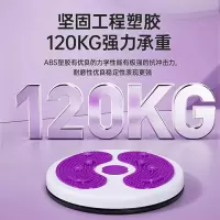 暴瘦脚丫扭腰盘健身跳舞腰机家用机大号磁石瘦腰肚子甩脂