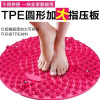 tpe痛厚圆形指压板脚底按摩脚垫趾压板跑男同款