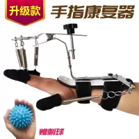 手指灵活训练器练习手力握力器中风偏瘫手部手指力量康复训练器材
