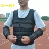 隐形可调节负重背心钢板跑步沙袋绑腿铅块绑手健身沙衣马甲装备