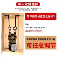 吊环儿童训练小孩运动器材拉伸助长高健身家用加单杠室内拉环