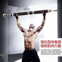 门上单杆家用引体向上器家庭健身器材墙上墙体室内免打孔单双杆