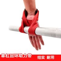 单杠大回环保护套助力带防脱落健身引体向上握护腕牵引腰椎吊带