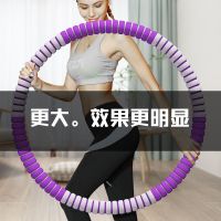 呼啦圈瘦腰女圈成人收腹可拆卸美腰健身儿童初学者呼啦圈