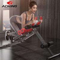 仰卧起坐健身器材家用腹肌板美腰机收腹机仰卧板锻炼卷腹机