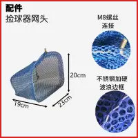 不锈钢新材质乒乓球捡球器 便捷伸缩多球训练拾球器捡球器