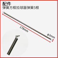 不锈钢新材质乒乓球捡球器 便捷伸缩多球训练拾球器捡球器