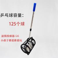 乒乓球捡球器滚筒式拾球器集球网收球捡球网发球机训练