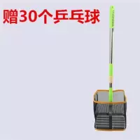 乒乓球伸缩捡球器拾球器可调角度拣球器网捡球网筐
