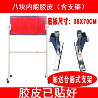 乒乓球反弹板回弹板单人训练挡板对打器自练陪练球发球机