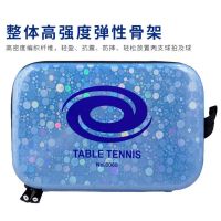 乒乓球拍套拍包8008硬质运动包袋便携乒兵球保护双层拍套