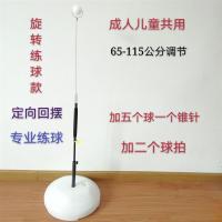 高低伸缩乒乓球练球器训练发球机儿童成人自练健身家用落地式