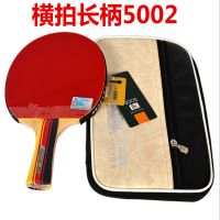乒乓球拍五星5星成品拍横拍直拍ppq乒乓球拍双反胶