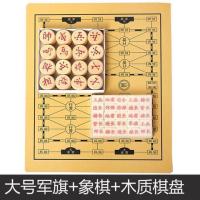 军棋陆战棋成人儿童大号小学生象棋五子2人木棋盘折叠盘