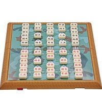 陆战棋 麻将料 游戏棋 便携磁力棋盘 g-5