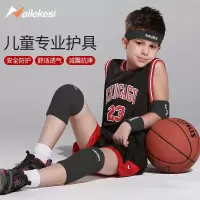 儿童护膝护肘运动套装薄款男童足球篮球街舞防摔护具平衡车骑单车