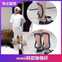 somi同款瑜伽环舒展器瑜伽圈小腿按摩黑色环风靡运动pop