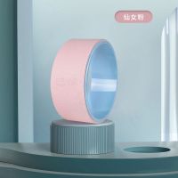 瑜伽轮开背器开肩美背后弯瑜伽器材普拉提圈健身瑜伽轮圈