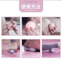 花生筋膜球肌肉放松经膜球女瑜伽健身脚底瑜伽颈膜经络足底按摩球