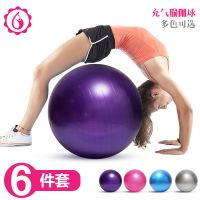 美体瑜伽球加厚防爆球初学者健身球成人马甲线儿童平衡健身弹力球